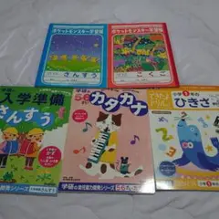 ポケモン学習帳　学研　ドリル