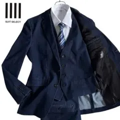 SUIT SELECT カイハラデニム スーツ デニム 3ピース セットアップ