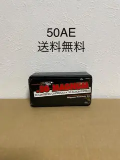 弾薬空箱 – SATO_HUNT Official Store