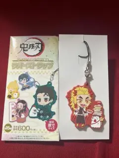 【未使用】鬼滅の刃　ローソンコラボ　ラバーストラップ　煉獄杏寿郎