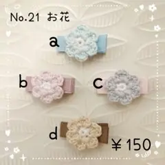 Item thumbnail for item 1f5b4df1-1a38-4c47-bf88-38a8b200229d