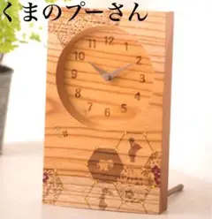 くまのプーさん 木製置き時計 ディズニー 正規品 置き時計