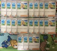 ポケモンカード リーリエの決心 19枚 まとめ売り