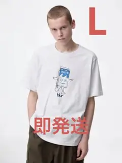 【新品】GU Blur ミルクくん ブラー　ジーユー