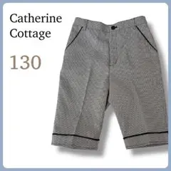 Catherine Cottage 130 フォーマル ハーフパンツ　千鳥格子
