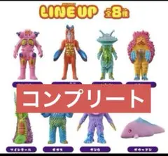 PPIH KAIJU COLORS カイジュウカラーズ 全8種 コンプリート