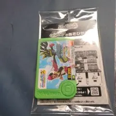 ポケモンメガスタンプラリー スペシャルフレンダピック 黄色い メガルカリオ