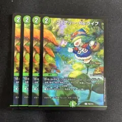 フェアリーリライフ CS プロモ