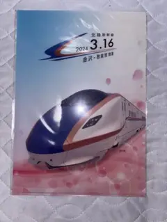 Item thumbnail for item 556bb3e6-0836-4eef-b767-27fa21a0a064