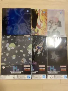 HUNTER×HUNTER 一番くじ H賞 クリアファイル　コンプ