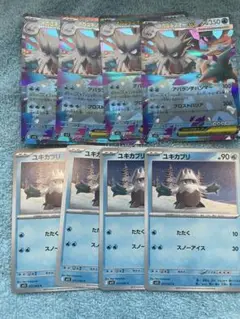 メガユキノオーex RR進化ライン　4セット　ポケモンカードメガシンフォニア