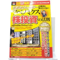 Item thumbnail for item 53b1333f-bdfc-40b0-adf2-933c71405476