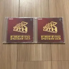 DDR ボーカルオーディションスペシャルCD