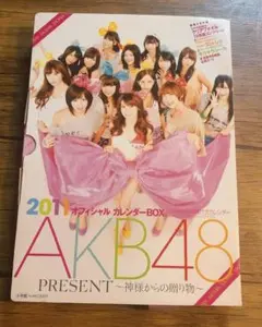 AKBぷっちょ3Dポスター AKBぷっちょ3Dポスター Amazon.co.jp: AKB48 ぷっちょ クリア