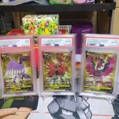 2025年最新】ガラルフリーザー ur psa10の人気アイテム - メルカリ