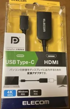 ELECOM USB Type-C to HDMI アダプタ