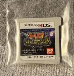 3DS トリコ　アルティメットサバイバル