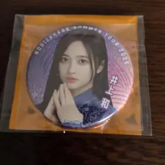 Item thumbnail for item bc6c49f4-fe2e-49e1-b1b8-5c85f0ff0773