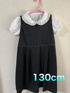 女児ブラックフォーマル 喪服 130cm