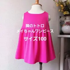 Item thumbnail for item fc2bf0d3-3e25-48eb-9d96-61ad1755c10f