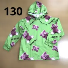 Item thumbnail for item dc660cfb-a983-4640-aa98-9a87bee39051