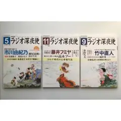 2025年最新】横尾忠則 パズルの人気アイテム - メルカリ