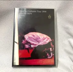 【新品・未開封】RADWIMPS Road to Catharsis Tour Amazon.co.jp: Road to Catharsis Tour 2018[DVD] : RADWIMPS: DVD