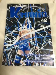 2025年最新】KAIENTAI DOJOの人気アイテム - メルカリ