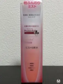 プロメディアル ミスト化粧水80g