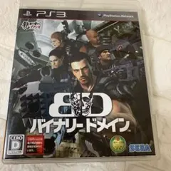 PS3/バイナリー ドメイン