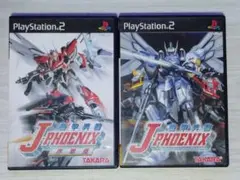 【ps2】J-PHOENIX 2本セット （送料込み）