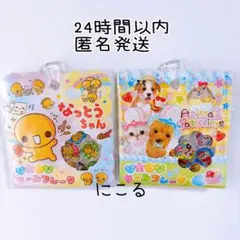 Item thumbnail for item 3d113fab-13d1-4ca0-8785-5a9d9c866a8d