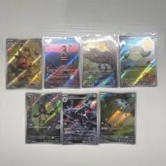 （おまけ付き）ホワイトフレアAR 7枚セットまとめ売り