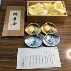 【SALE】貝合せ　江戸時代　　貝香合　婚礼道具　平安貴族　宮中　蛤香合 SALE】貝合せ 江戸時代 貝香合 婚礼道具 平安貴族 宮中 蛤香合