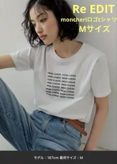 Mサイズ　リエディ　ロゴt