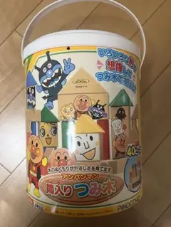 アンパンマン 木製積み木セット 40個入り