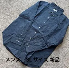 大きいサイズ メンズ クールマックス長袖シャツ紺3L新品