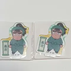 忍たま乱太郎 アクリルスタンドミニ 中在家長次 2点セット まとめ売り