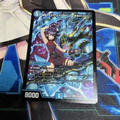 黄昏ミミ&トワイライトMK.3 -挑戦のヒロイン-　1枚