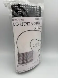未開封 横倉節子デザイン レンガブロック柄のショルダー 3432 マットモーヴ