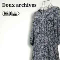 【美品】ドゥアルシーヴ ノーカラーシャツワンピース Aラインフレア ガウン 花柄