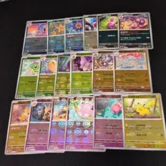 ポケモンカード　モンスターボールミラー　18枚まとめ売り