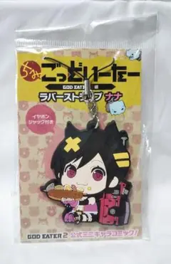 ゴッドイーター2 ジュリウス 缶バッジ ラバーストラップ - メルカリ