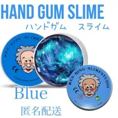 スライム　ハンドガム　ストレス発散　ASMR おもちゃ 指先遊び　知育玩具　子供