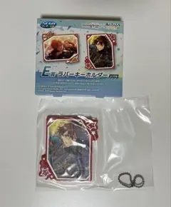 セガラッキーくじ プロセカ あんスタ コラボ E賞 ラバーキーホルダー 守沢千秋