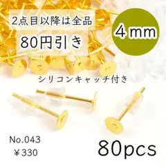 Item thumbnail for item f39dd498-fcc9-4932-86fb-540754acd9c3