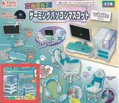 本当に光る!ゲーミングパソコンマスコット　White