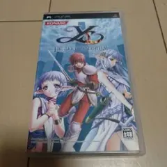 イース 〜ナピシュテムの匣〜