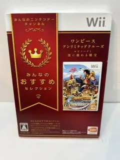 （新品未開封）ワンピース アンリミテッドクルーズ エピソード1 波に揺れる秘宝
