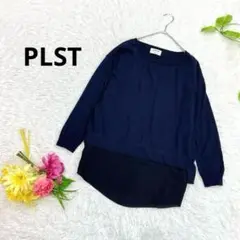 PLST　レイヤード風ニット　異素材プルオーバー　アンサンブル　紺黒　M